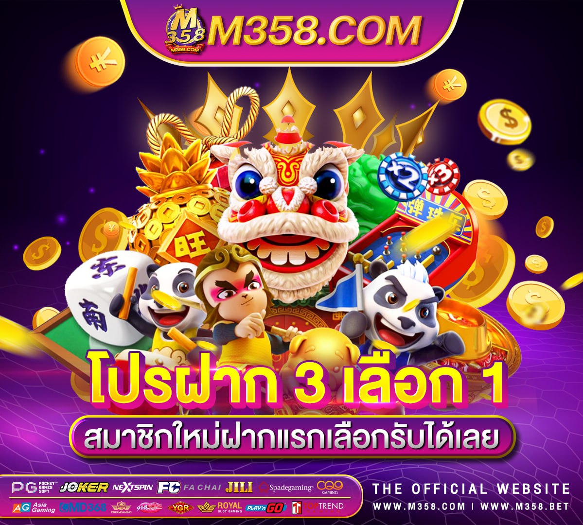 slot roma ทุน200 เล่น pg ผ่าน เว็บ